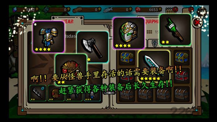 无人岛生存记中文破解版