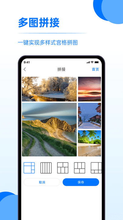 又拍相册管理平台(更名快相册)