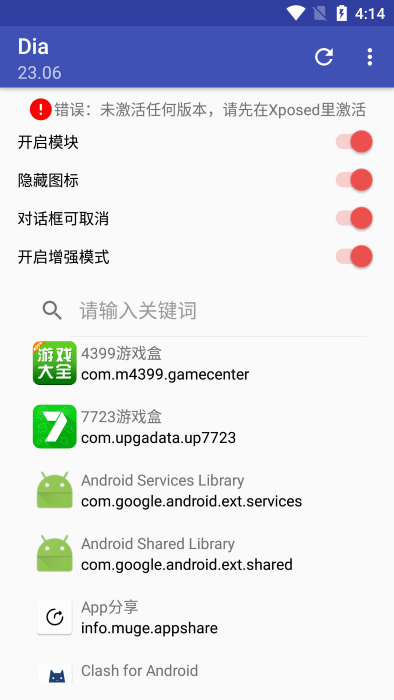 Dialbox对话框取消最新版