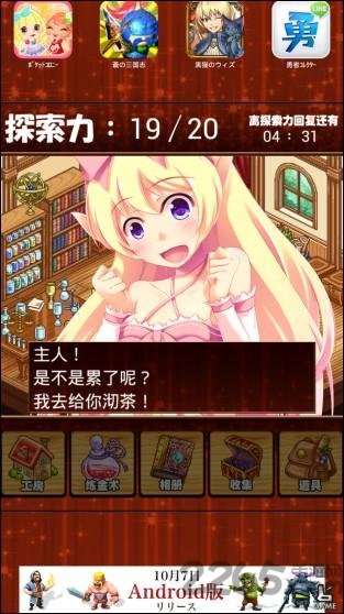 快乐工房2汉化版