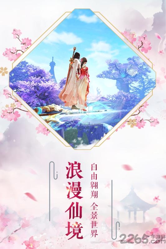 长生命界手游