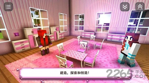女孩手工和建造游戏