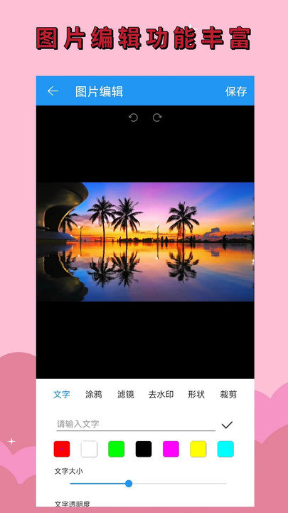 视频恢复免费软件