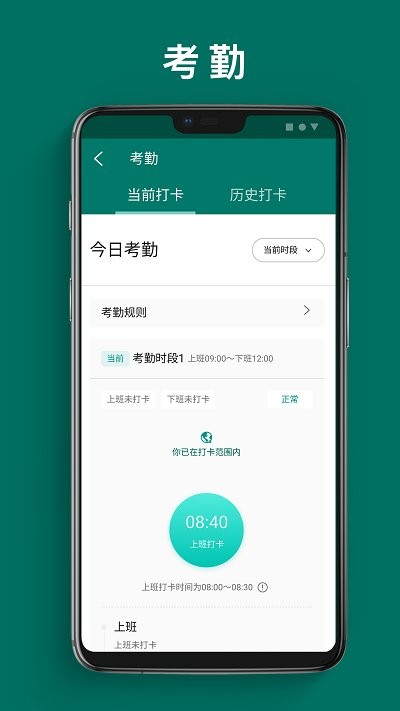 单车运维管理最新版