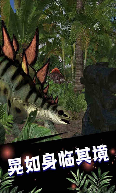 原始战争恐龙大对决游戏 原始战争恐龙大对决手机版下载