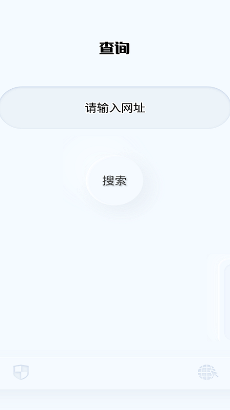 万能管家连接软件