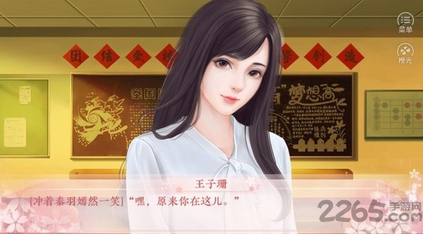 女神养成计划破解版完结最新版