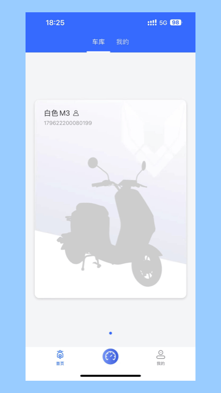 电行世界官方版