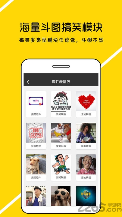 做秀营销软件