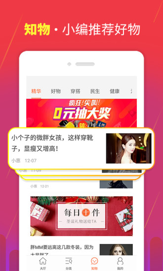 购物大厅免费下载