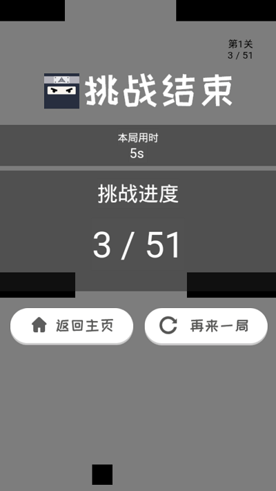 跃动方块游戏