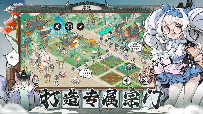 代号我的祖师游戏