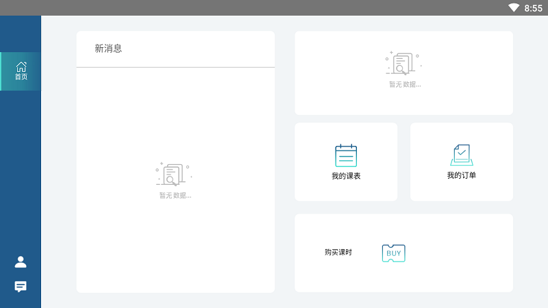 和风日语网