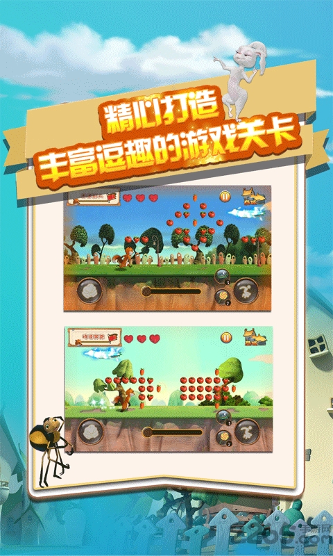 小狐狸发明记之叮咚快跑手机版