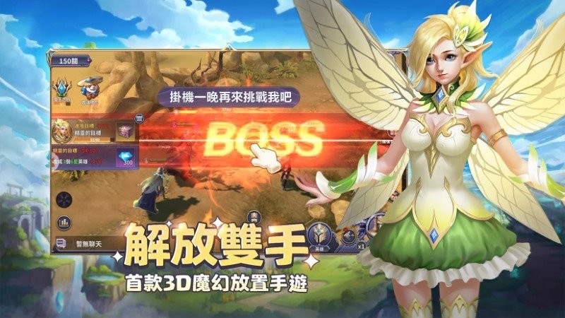 无尽奥德赛游戏 无尽奥德赛最新版下载