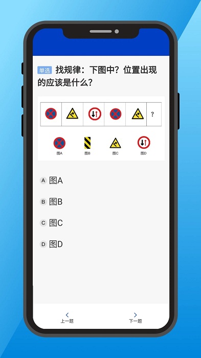 三力测试题库2025版