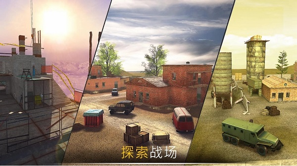 前锋地带手机版