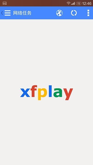 影音先锋旧版本