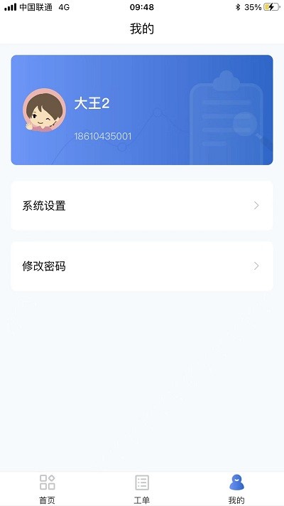 青松助养官方版