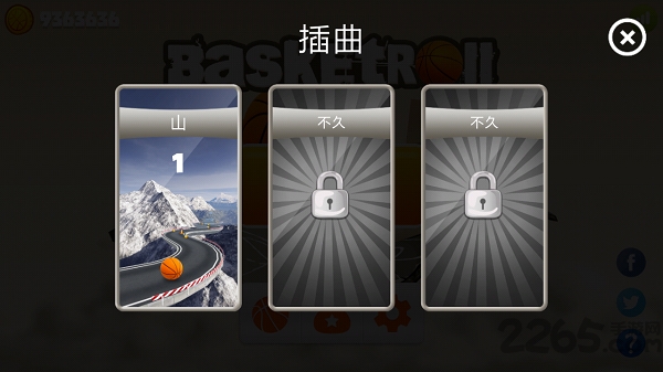 滚动的蓝球手机版