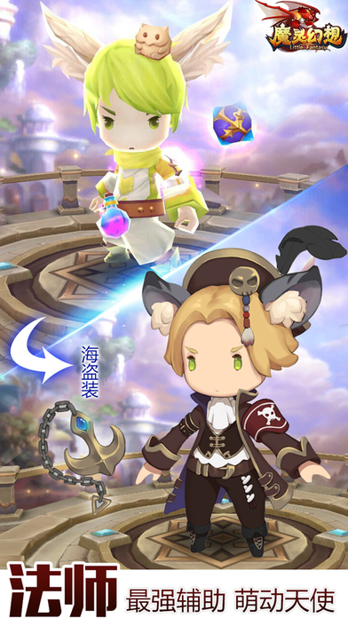 魔灵幻想百度版