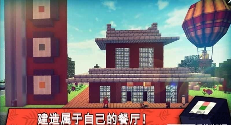 寿司世界汉化版