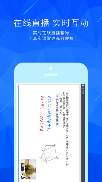丁牛辅导官方版