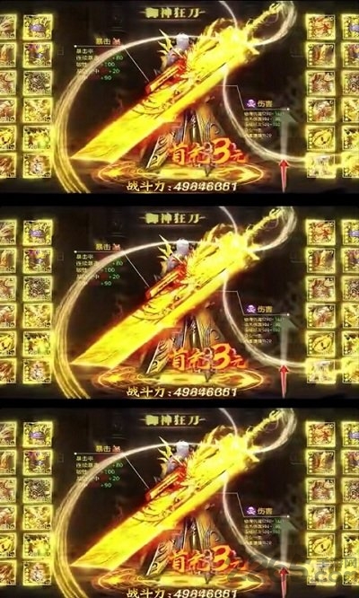 烈火一刀重制bt变态版