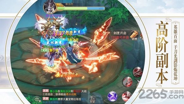 我在江湖之一剑永恒最新版