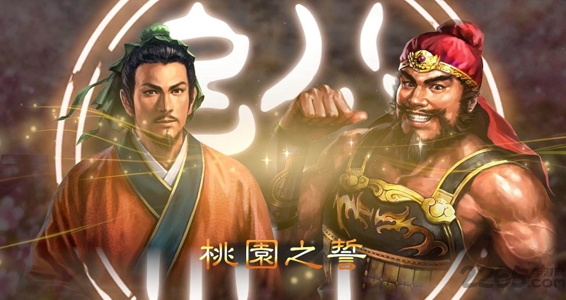 三国志13加强版破解版