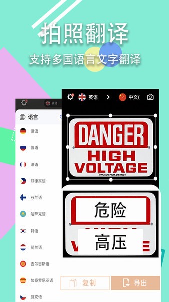 扫描口袋宝下载app