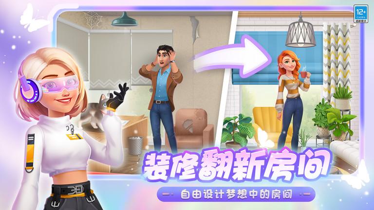 欢乐消除开心假日免费下载安装手机版