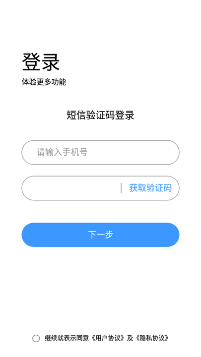 柚子视频录制软件