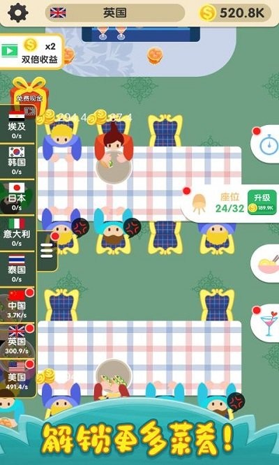 烹饪王国游戏最新版(Cookingdom)