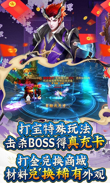 果盘御剑青云传手游