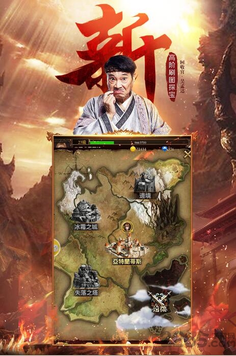 达叔传奇蓝月至尊版