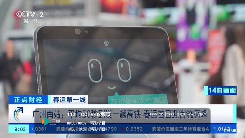 暮雨影视6.4电视tv版