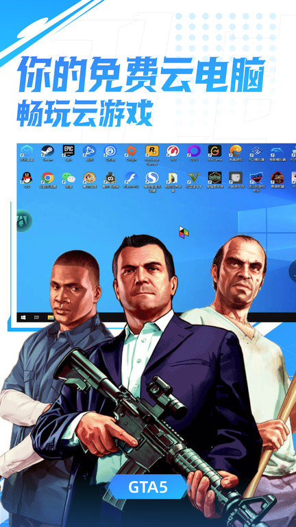弘电脑hd版本