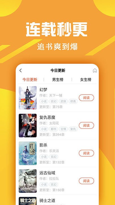 金虹漫画官方版