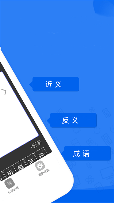 一百分答题帮最新版
