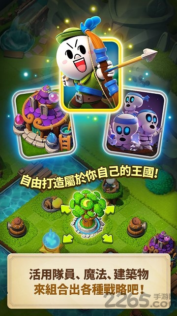 line熊大王国官方中文版