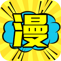 追漫画app