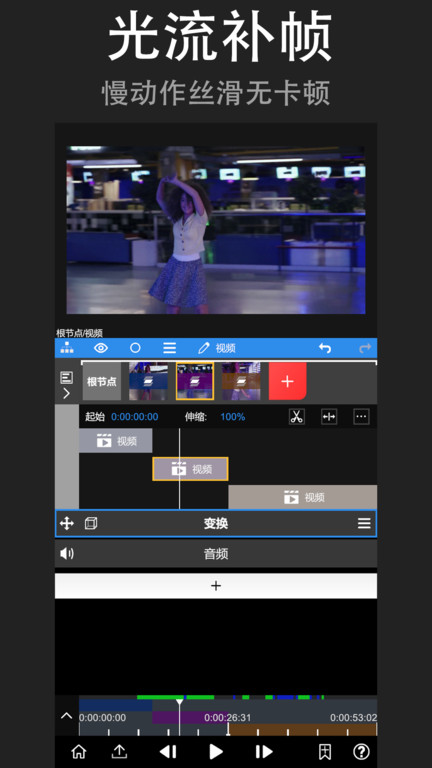 nodevideo老版本