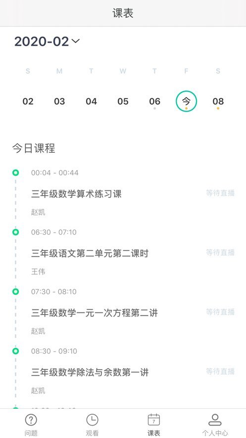 ava云平台直播