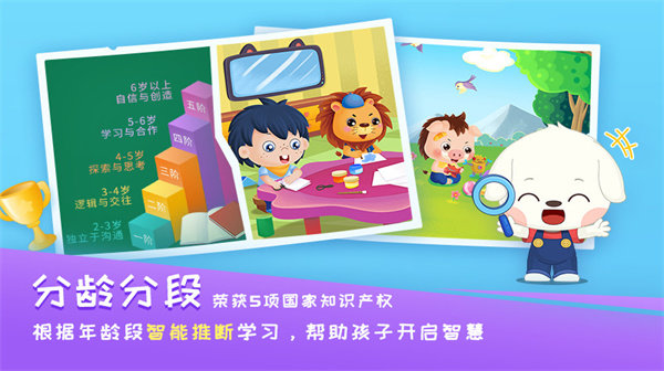 哆哆学堂免费版