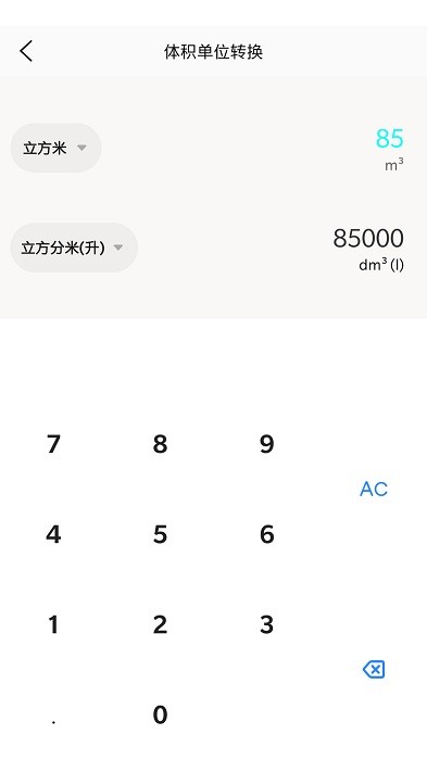 猴子工具箱免费版 猴子工具箱下载安装