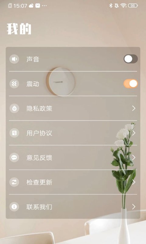 万能遥控器go最新版(改名全能遥控器)