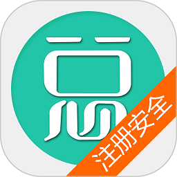 注册安全工程师总题库软件