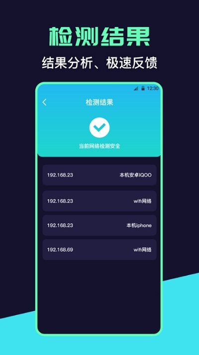 摄像头定位检测软件(又名摄像头检测器)