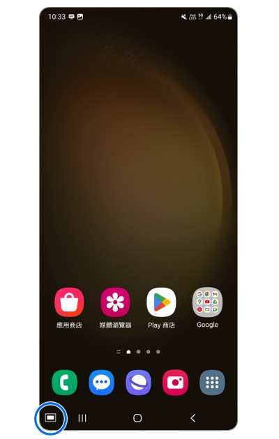 samsungdex怎么用
